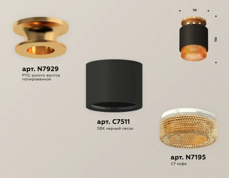 Накладной точечный светильник Ambrella Techno Spot XS7511122 (220V, круглые)