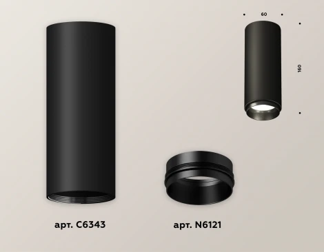 Накладной точечный светильник Ambrella Techno Spot XS6343002 (220V, круглые)