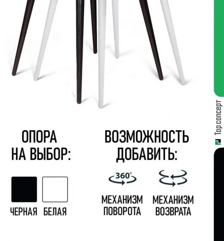 Стул Archi поворотный 90 градусов, функция возврата, антишум, бархат коричневый 12, опора конус Top Concept арт.22053