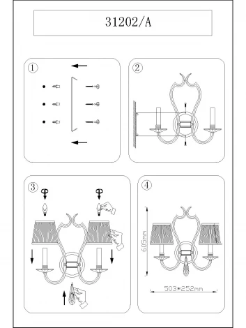 Бра Newport 31200 31202/A