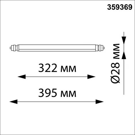 Светильник диммир. со сменой цв. температуры Novotech Glat 359369 IP20 LED 8W 48V 30 KONST (регулировка яркости, управление смартфоном, умный дом - Smart Life)