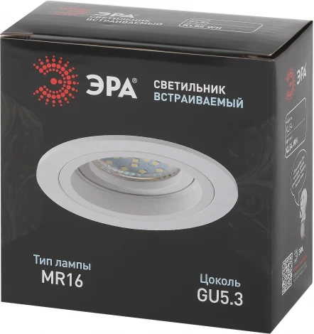 Встраиваемый точечный светильник ЭРА KL84 WH (12V, круглые)
