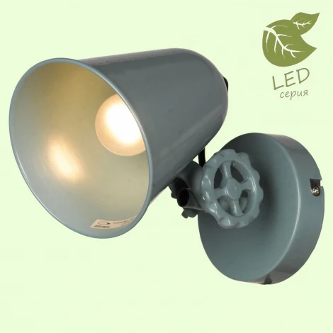 Спот Lussole Loft Kalifornsky GRLSP-9571
