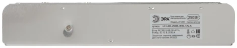 Блок питания 12V светодиодной ленты 250W ЭРА LP-LED-250W-IP20-12V-S