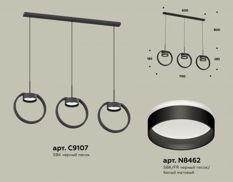 Подвесной светильник Ambrella TRADITIONAL XB9107152 (220V, на проводе)