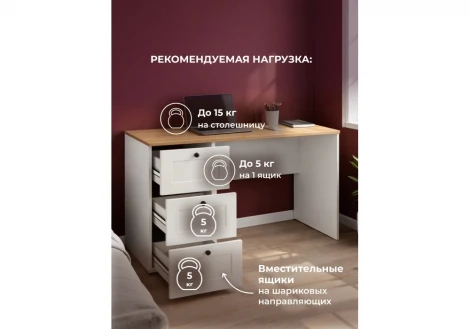 Письменный стол Опра Моби Woodville 676810