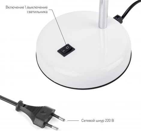 Офисная настольная лампа ЭРА N-116-Е27-40W-W (220V, выключатель)