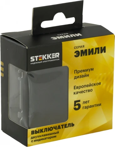Выключатель двухклавишный с подсветкой (черный) Stekker Эмили 49838