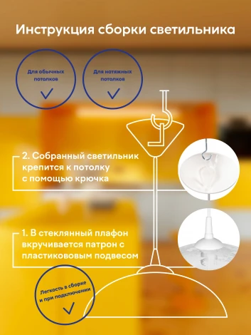 Подвесной светильник Мелодия Света PS1N 000031179