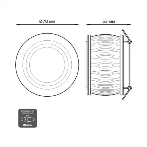 Встраиваемый точечный светильник Gauss Backlight BL094 (220V, круглые)