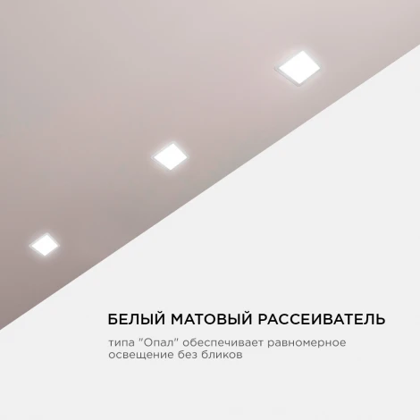 Встраиваемый светильник светодиодный с регулировкой под посадочное отверстие 6Вт 500лм 4500К квадратная, драйвер на корпусе OGM LP-14