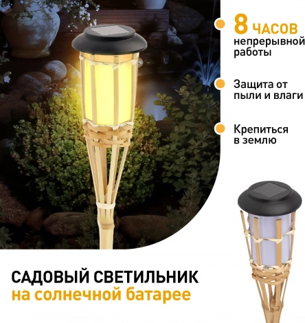 Грунтовый светильник светодиодный на солнечных батареях ЭРА ERASF22-24 (IP54)