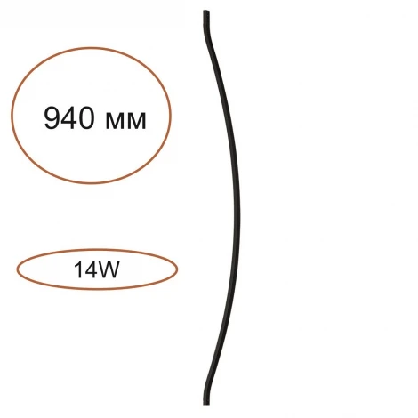 Дуговой элемент для инсталляции Odeon Light Fino 7155/100D черный/силикон/металл IP20 LED 14W 557Лм 3000K 120° 24V