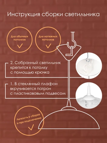 Подвесной светильник Мелодия Света PS1N 000040139