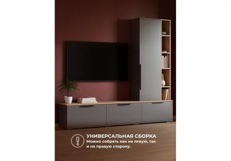 ТВ-тумба Филеста графит / дуб вотан 664893