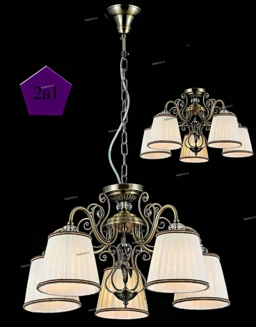 Подвесная люстра Maytoni Vintage ARM420-05-R (220V, на цепи)