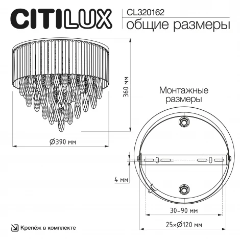 Потолочная люстра каскадная хрустальная Citilux Leonna CL320162