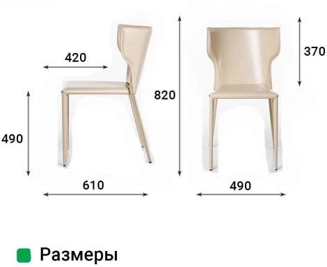 Стул Austin, кожа бежевый Top Concept AUSTIN 2000000000558