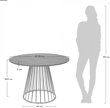 Стол Liverpool диам.110см, орех с хромированными ножками Bradex Home FR 0318