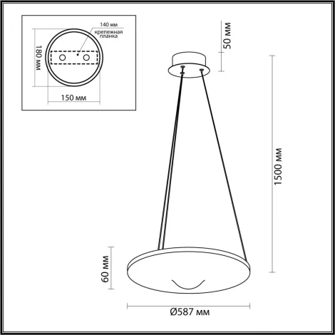 Подвесной светильник Odeon Light Fuso 7046/41L черн/металл/акрил LED 41W 3000K 220V