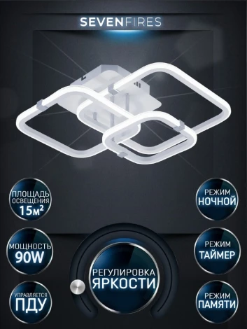 Потолочная люстра Seven Fires Karlis SF5056/3C-WT-CR