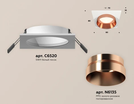Встраиваемый точечный светильник Ambrella Techno Spot XC6520025 (220V)