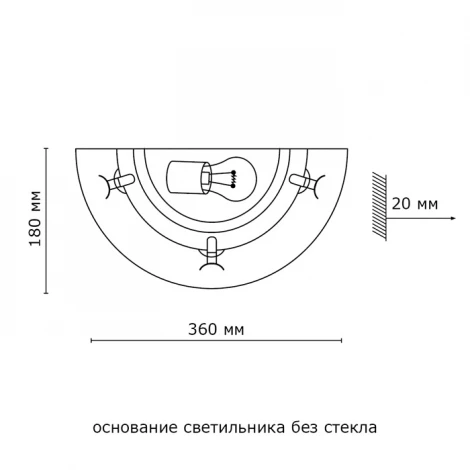 Настенный светильник Sonex Provence Crema 056