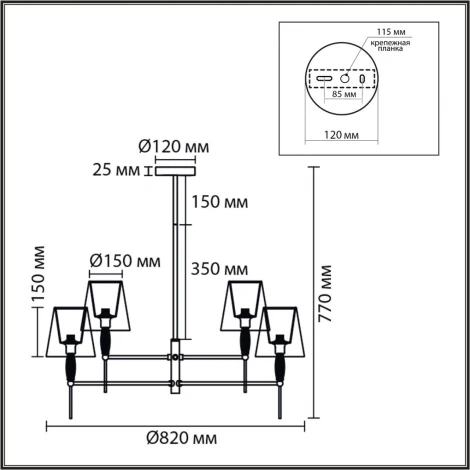 Потолочная люстра на штанге Lumion Karmen 8279/8 хром/серый, металл/керамика/текстиль Е14 8*40W 220V