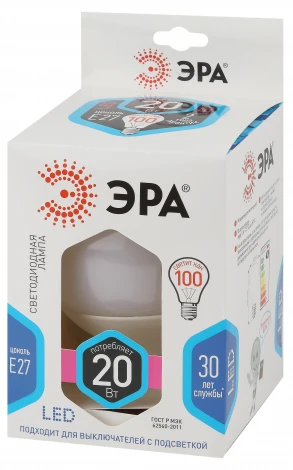 Лампочка светодиодная E27 20W ЭРА LED G120-20W-4000K-E27