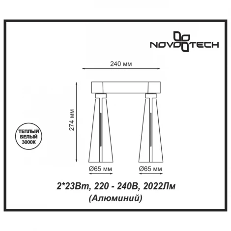 Накладной точечный светильник Novotech Zeus 357866
