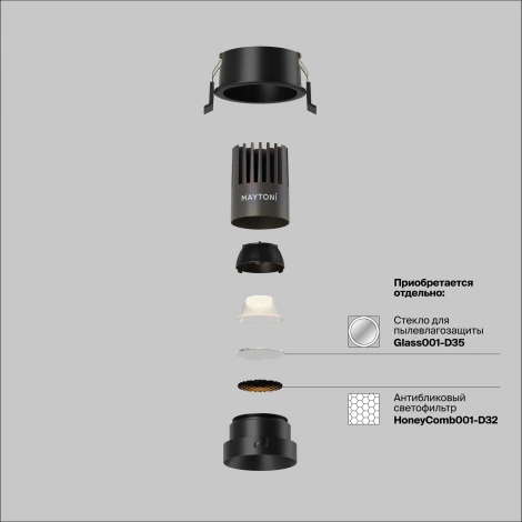 Встраиваемый светильник светодиодный Maytoni Technical Dip DL123-10W-2.7K-B