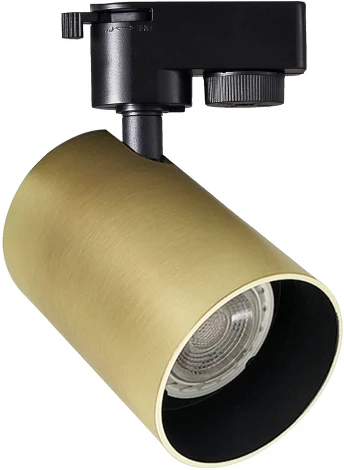 Трековый светильник Mystery H239-1