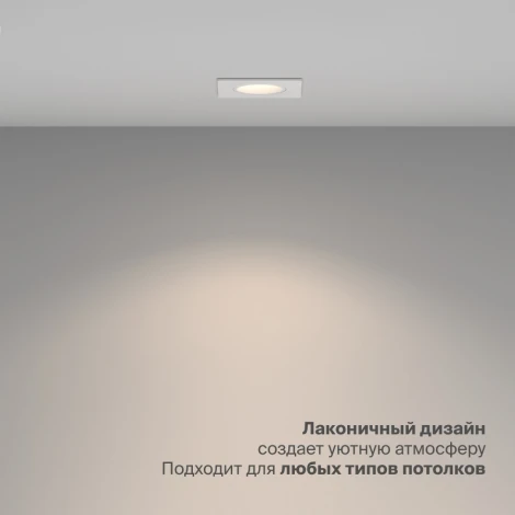 Встраиваемый светильник Nuvolt Fort LDL-042W