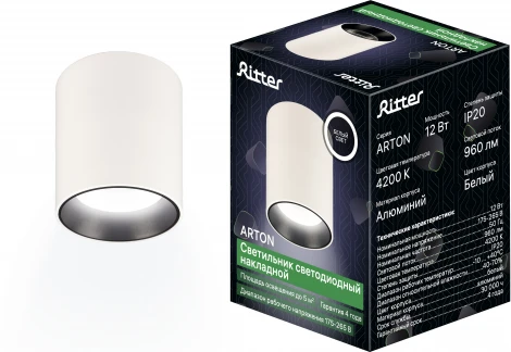 Накладной светильник Ritter Arton 59978 4