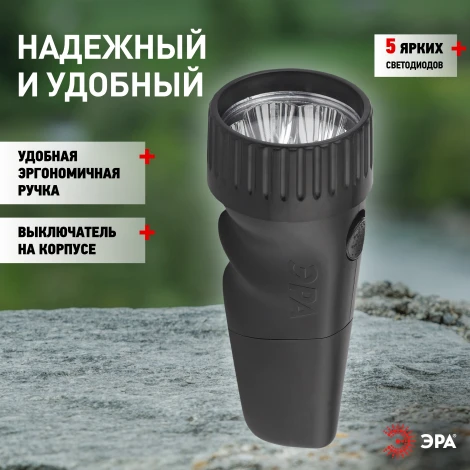Ручной фонарь светодиодный аккумуляторный ЭРА SDA30M-Box SDA30M-Box