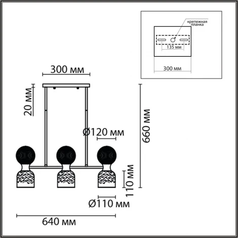 Потолочная люстра на штанге Lumion Tauna 8114/6 хром/дымчатый, металл/стекло G9 3*30W + E14 3*40W 220V