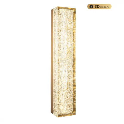 Бра светодиодное с регулировкой цветовой температуры Modelux MODESTYLE MS.9020.500 BS