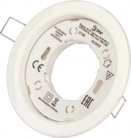 Встраиваемый точечный светильник ЭРА KL70 WH /1 (220V, круглые)