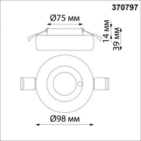 Встраиваемый точечный светильник Novotech Spot 370797 (220V, круглые, IP44)