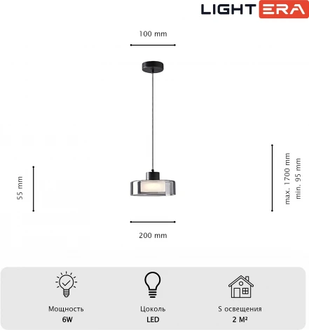 Подвесной светильник Lightera Crater LE120L-20B (LED, 220V, на проводе)