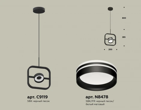 Подвесной светильник Ambrella TRADITIONAL XB9119154 (220V, на проводе)