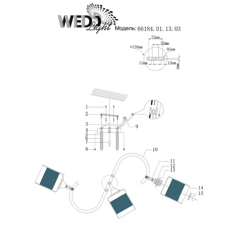 Потолочная люстра Wedo Light Katena 66184.01.13.03