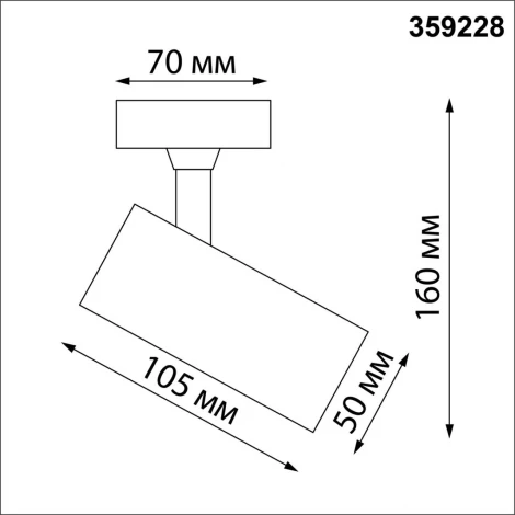 Спот накладной светодиодный Novotech Selene 359228 OVER черный IP20 LED 15W 220V 1440Лм 3000К