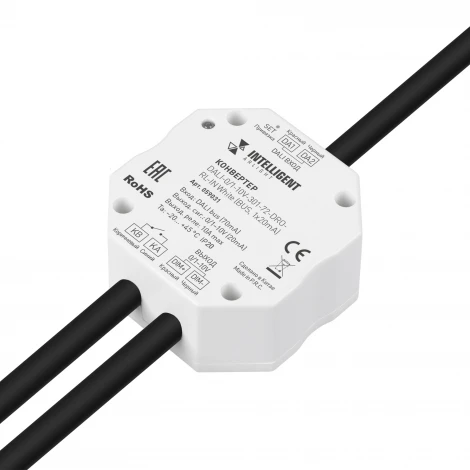 INTELLIGENT ARLIGHT Конвертер DALI-0/1-10V-301-72-DRO-RL-IN White (BUS, 1x20mA) (IARL, IP20 Пластик) 059031