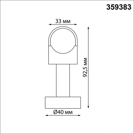 Крепление для настенно-потолочного монтажа Novotech Glat 359383 IP20 KONST