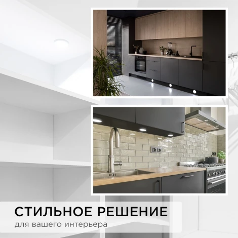 Комплект светодиодных светильников круглых накладных 12В 2,7 Вт*4 шт SMD5050 RGBW 12-04