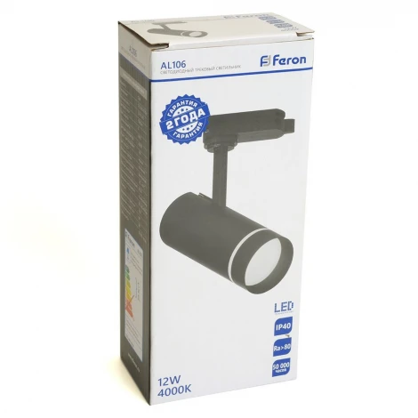 Трековый светильник однофазный светодиодный 12W 220V Feron AL106 51010