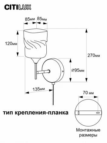 Бра Клаус CL134312 Citilux