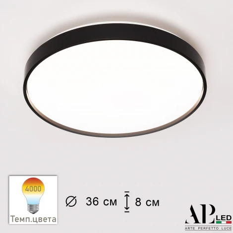 Потолочный светильник круглый светодиодный APL LED Toscana 3315.XM302-1-374/24W/4K Black (220V, круглые)