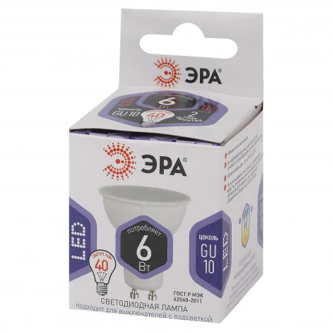 Лампочка светодиодная GU10 6W ЭРА LED MR16-6W-860-GU10